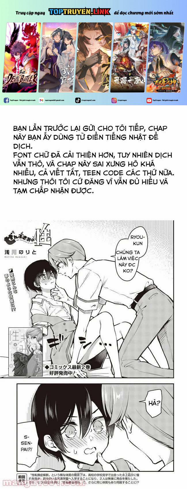Tôi Là Kỵ Sĩ Anh Hùng Của Đế Chế Liên Thiên Hà! 16 trang 0