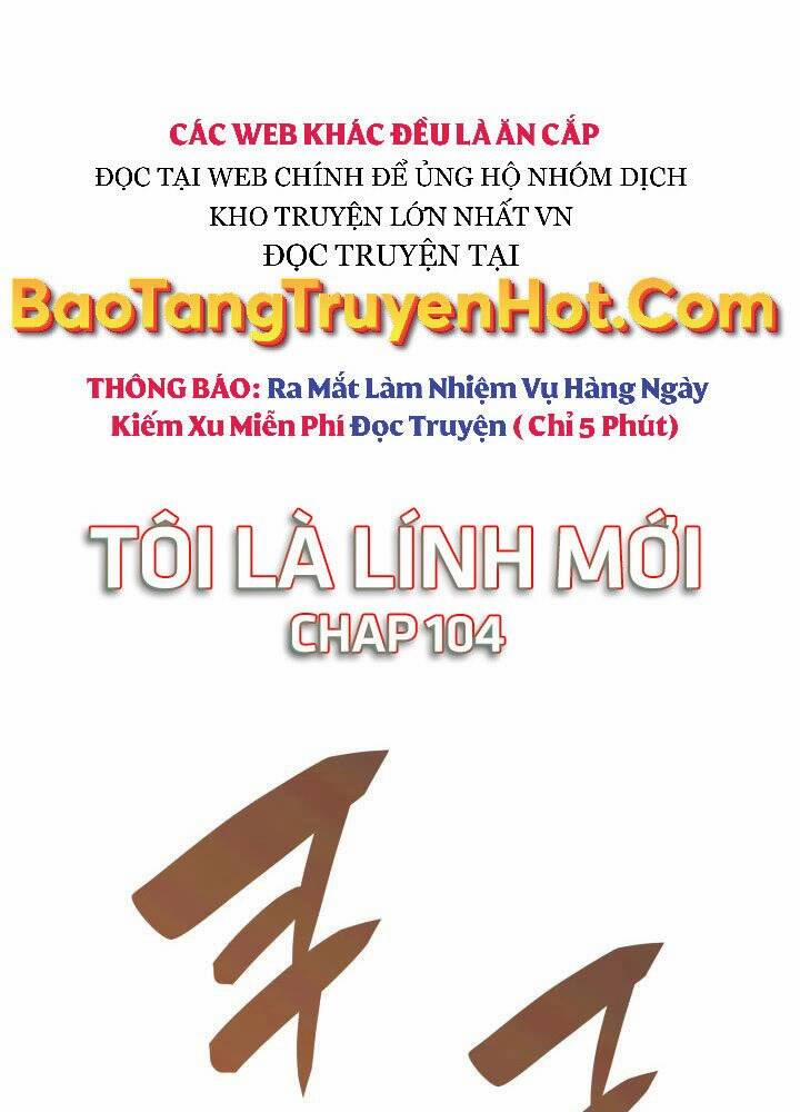 Tôi Là Lính Mới 104 trang 0
