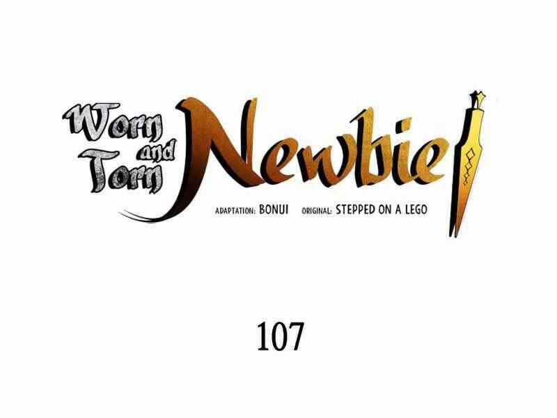 Tôi Là Lính Mới 107 trang 1