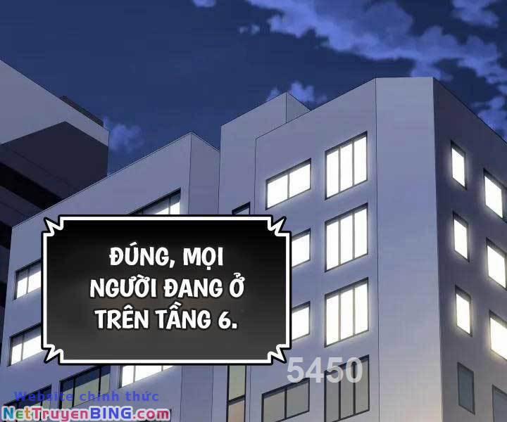 Tôi Là Lính Mới 167 trang 1