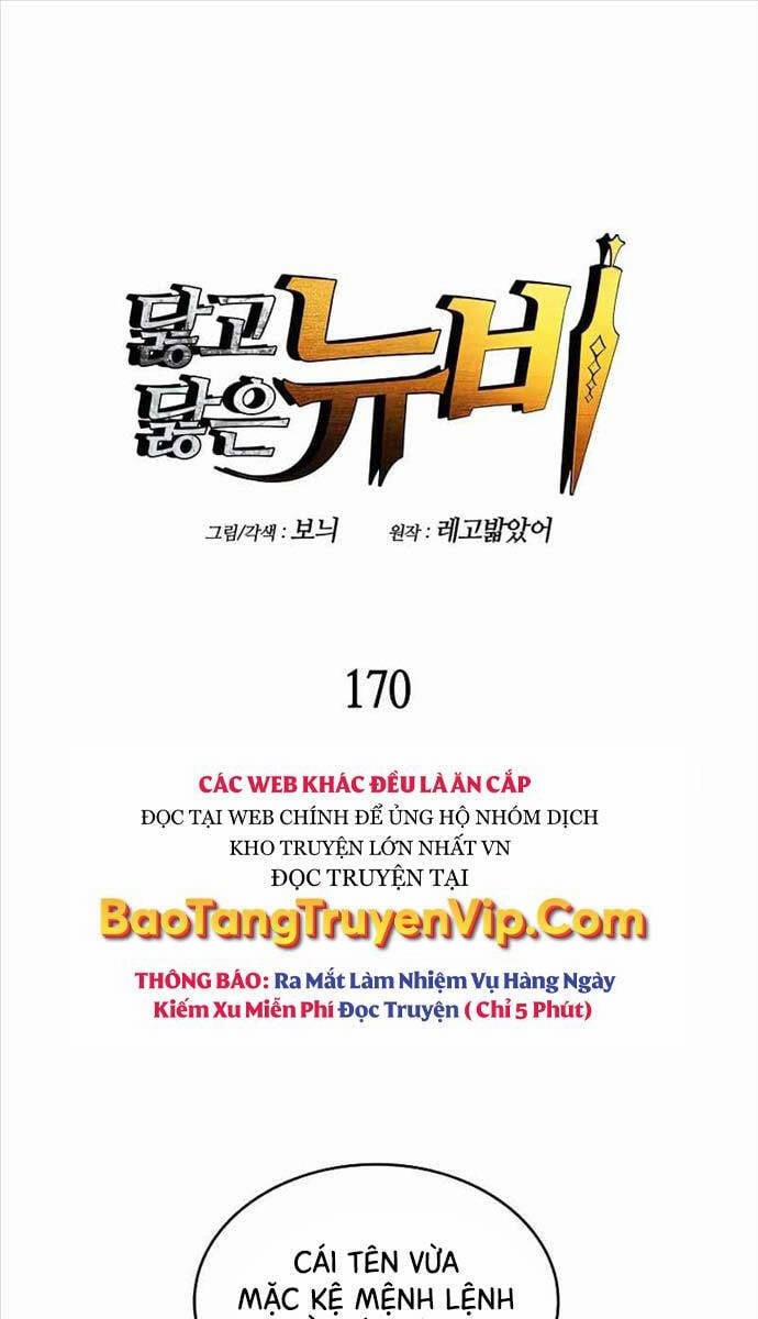 Tôi Là Lính Mới 170 trang 0