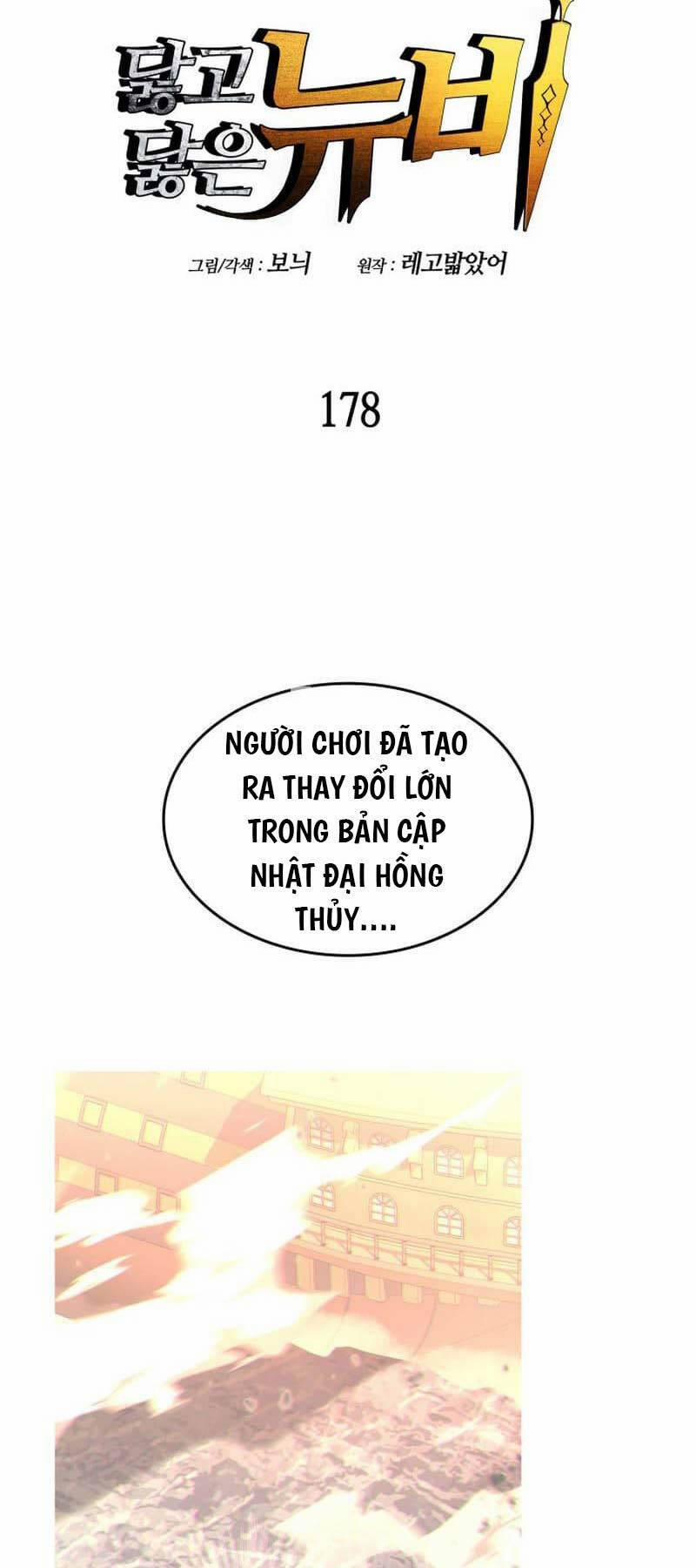 Tôi Là Lính Mới 178 trang 0
