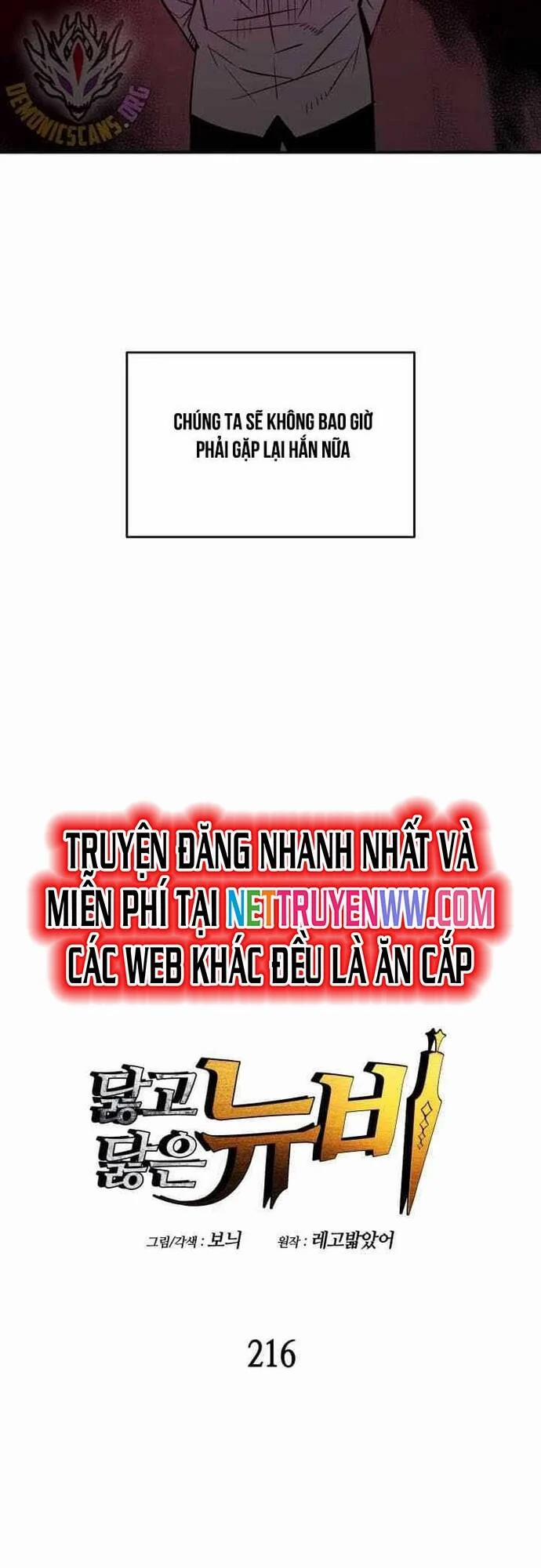 Tôi Là Lính Mới 216 trang 11