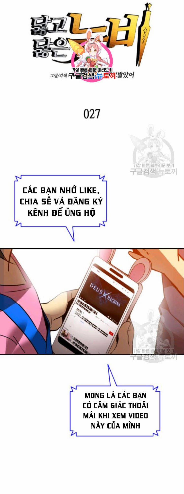 Tôi Là Lính Mới 27 trang 1