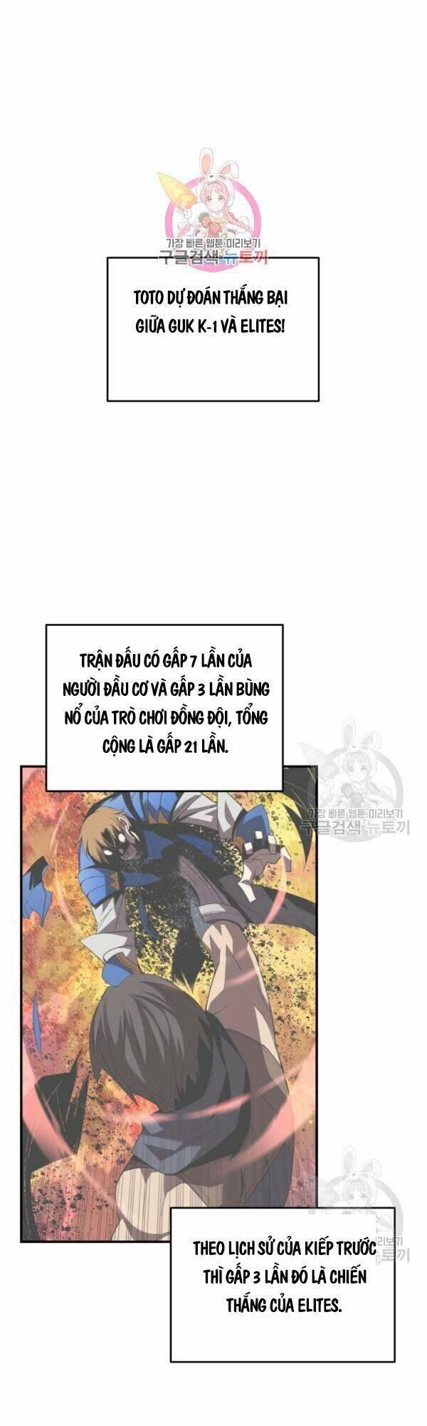 Tôi Là Lính Mới 46 trang 0