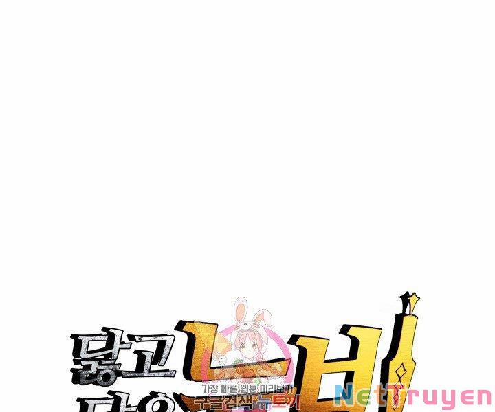 Tôi Là Lính Mới 86 trang 0