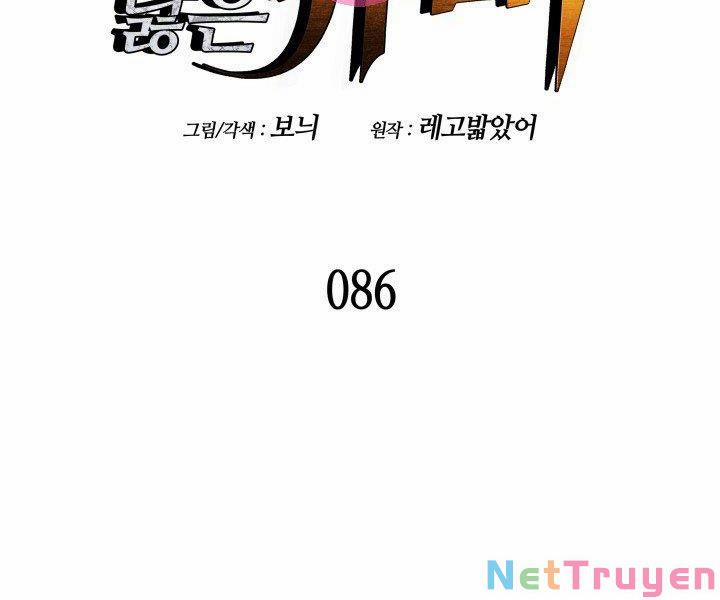 Tôi Là Lính Mới 86 trang 1