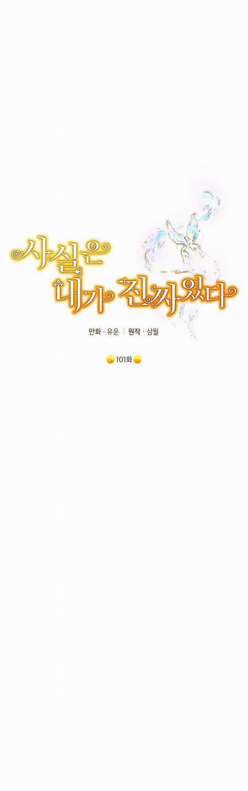 Tôi Là Minh Chứng Của Sự Thật 101 trang 18