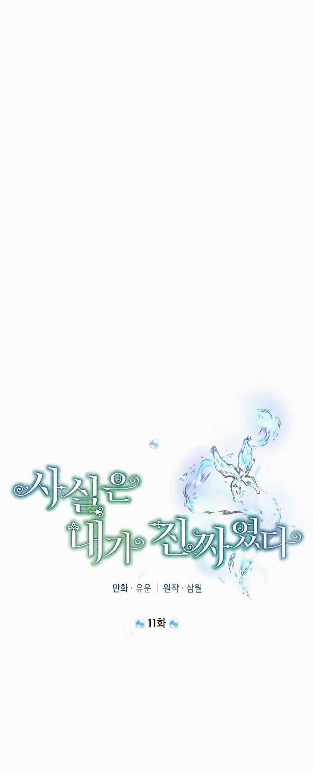 Tôi Là Minh Chứng Của Sự Thật 11 trang 18