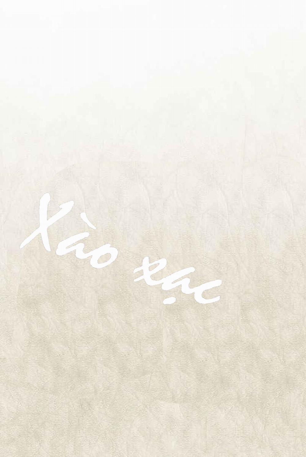 Tôi Là Minh Chứng Của Sự Thật 11 trang 54