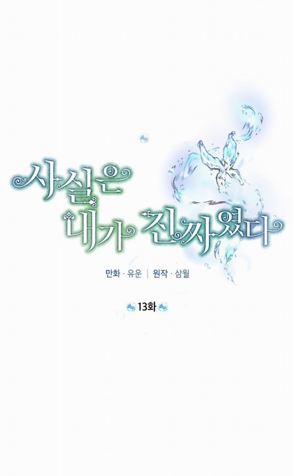 Tôi Là Minh Chứng Của Sự Thật 13 trang 15