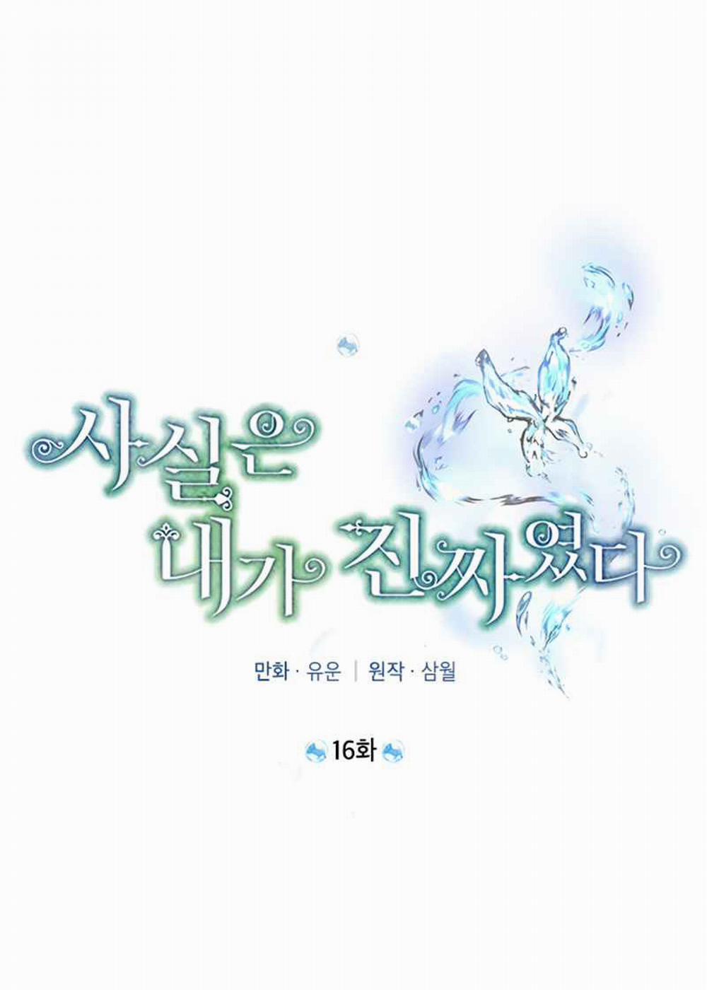 Tôi Là Minh Chứng Của Sự Thật 16 trang 13