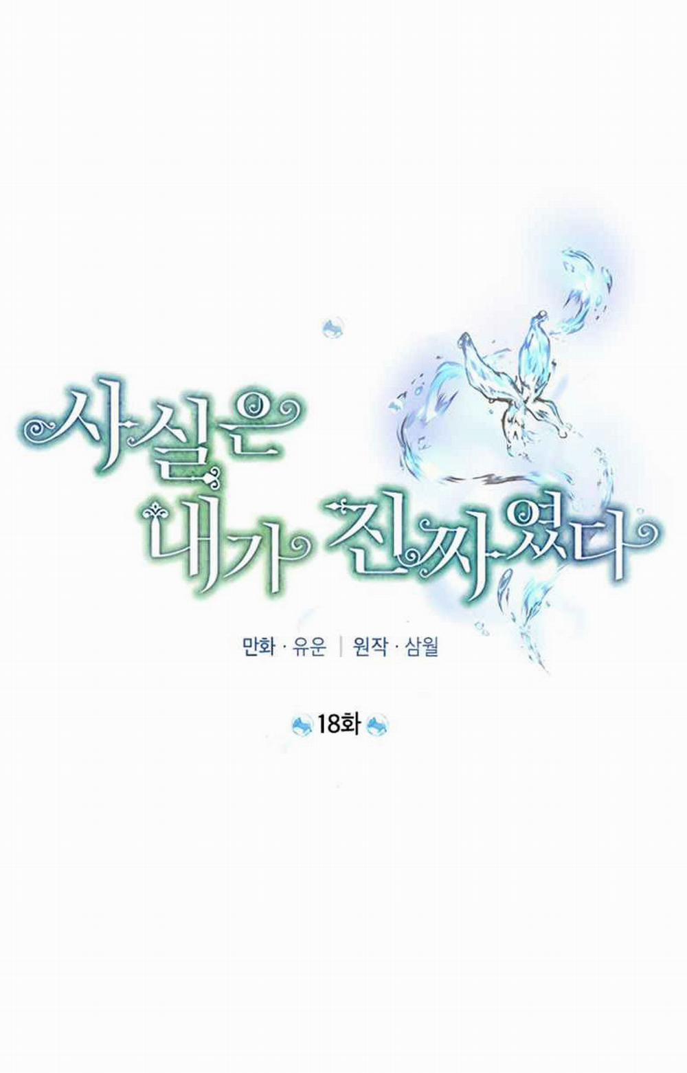 Tôi Là Minh Chứng Của Sự Thật 18 trang 34