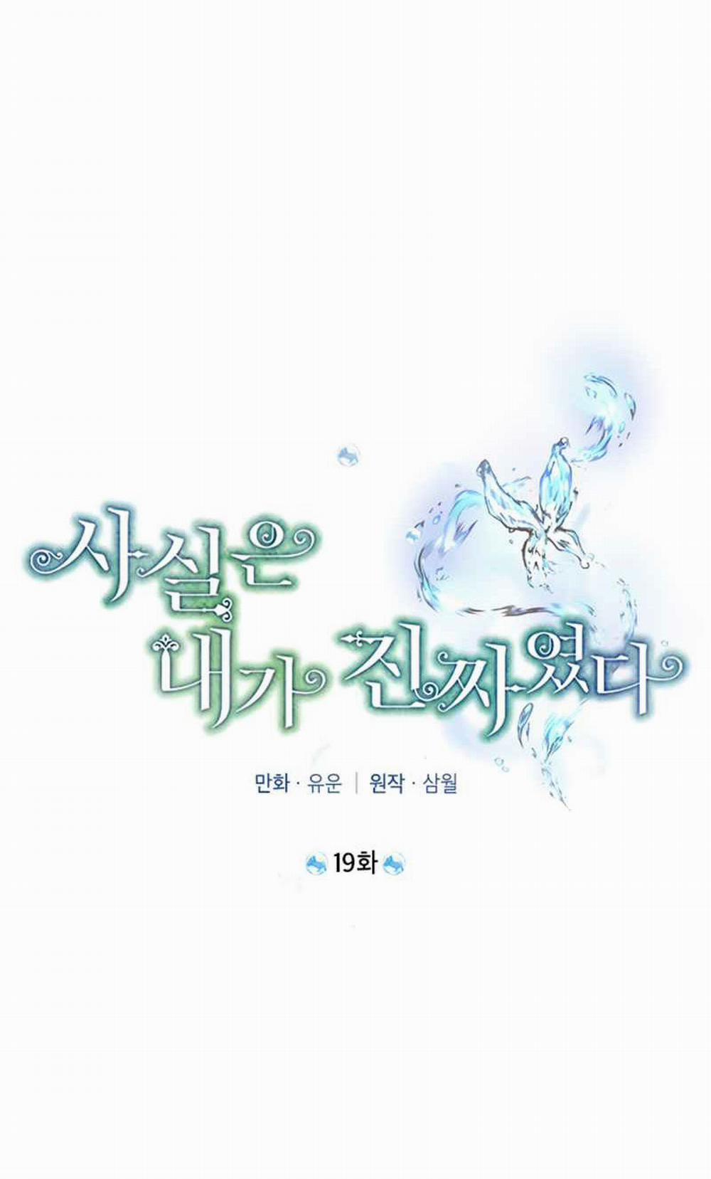 Tôi Là Minh Chứng Của Sự Thật 19 trang 26