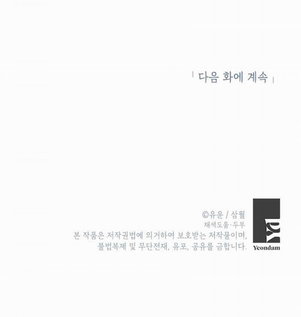 Tôi Là Minh Chứng Của Sự Thật 19 trang 53