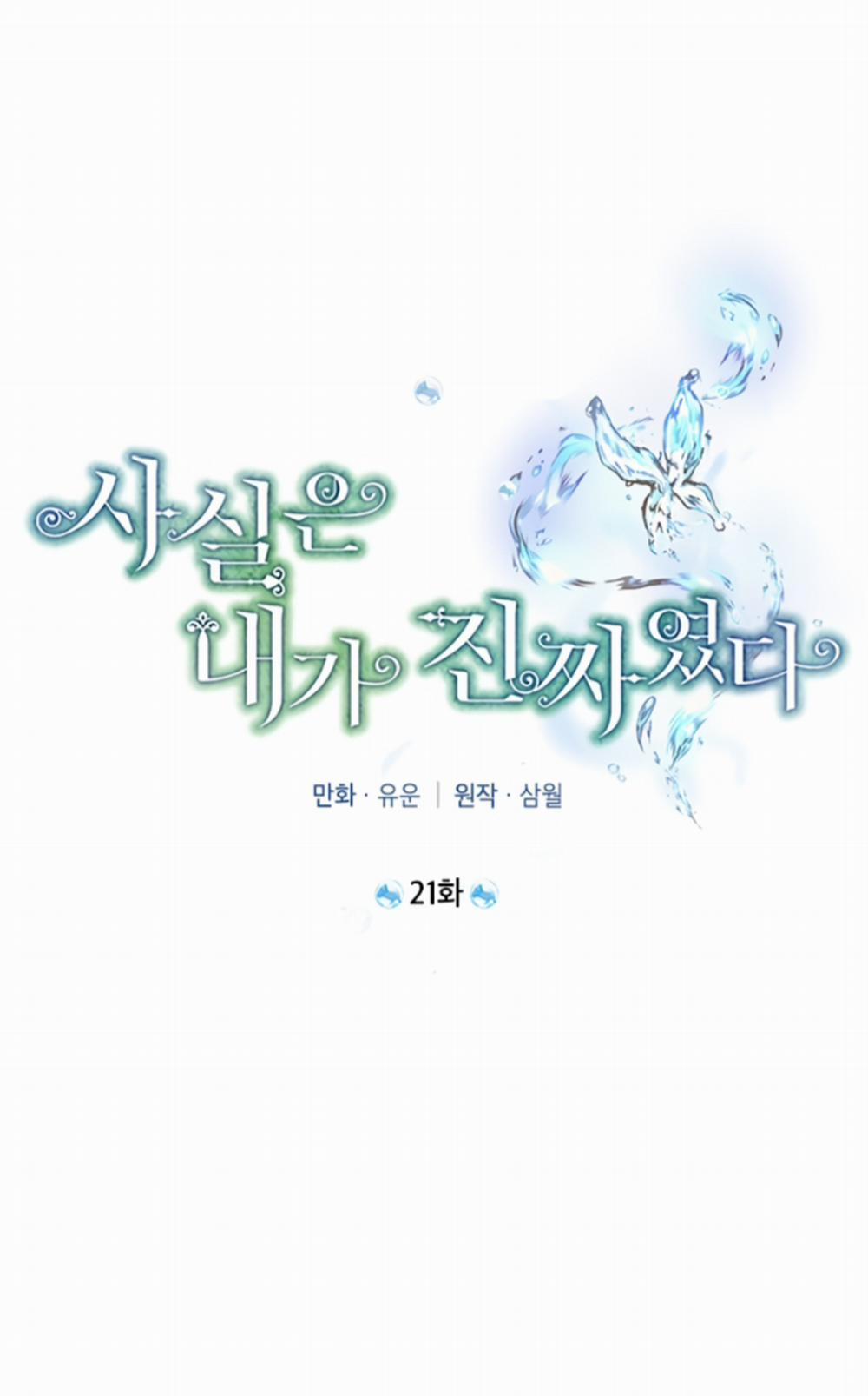 Tôi Là Minh Chứng Của Sự Thật 21 trang 25