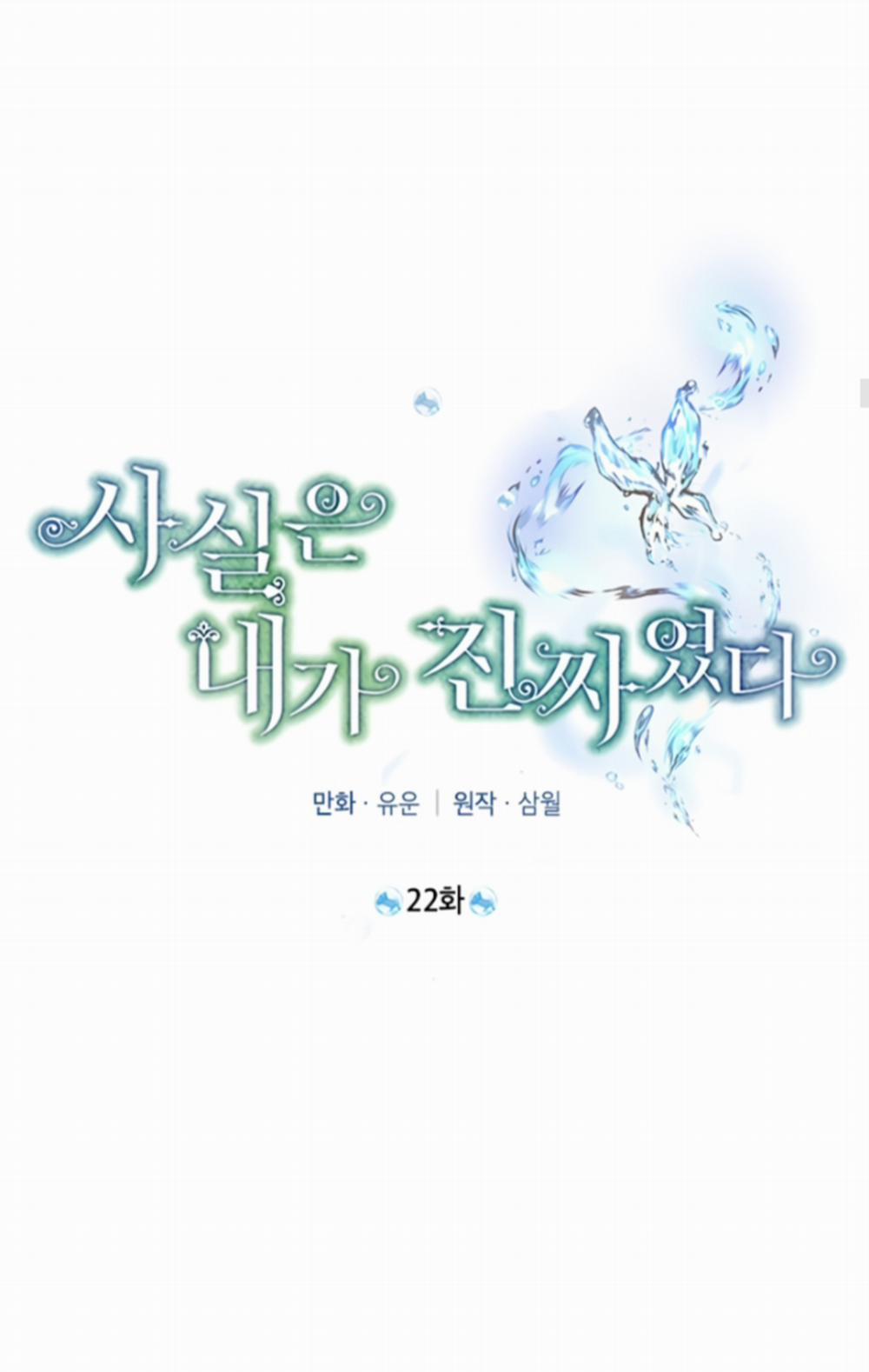 Tôi Là Minh Chứng Của Sự Thật 22 trang 16