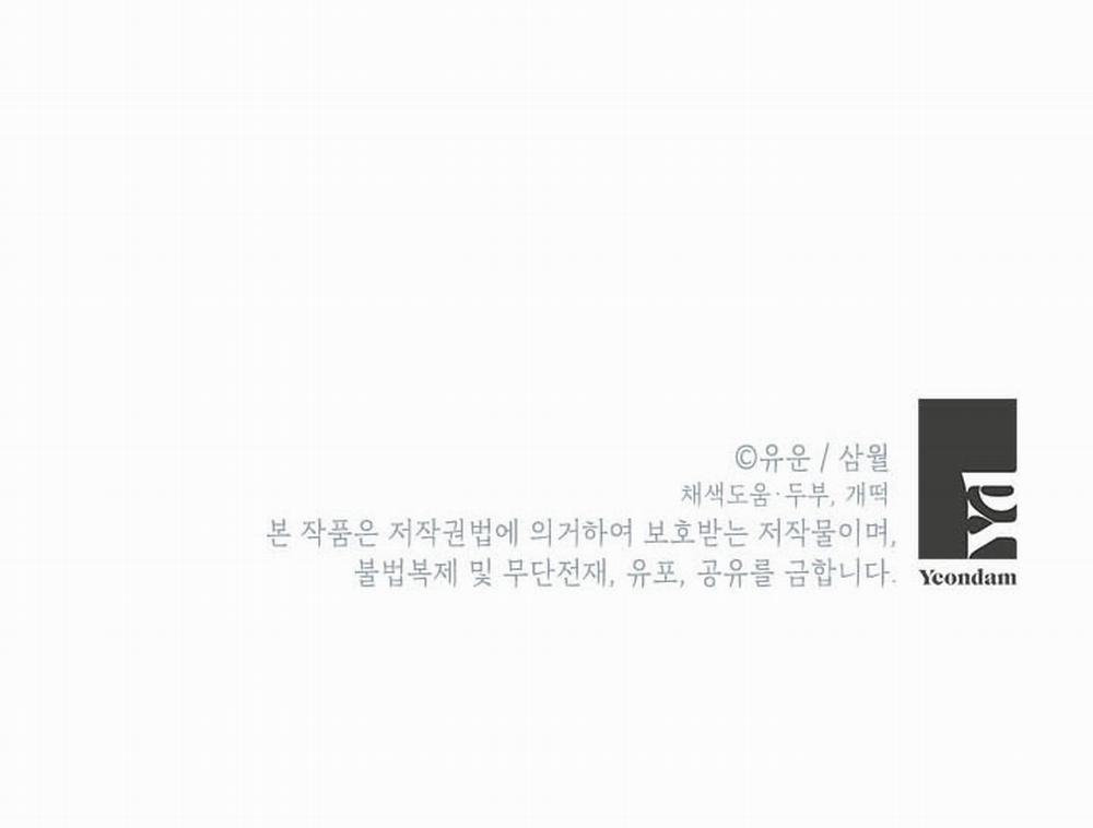 Tôi Là Minh Chứng Của Sự Thật 41 trang 59