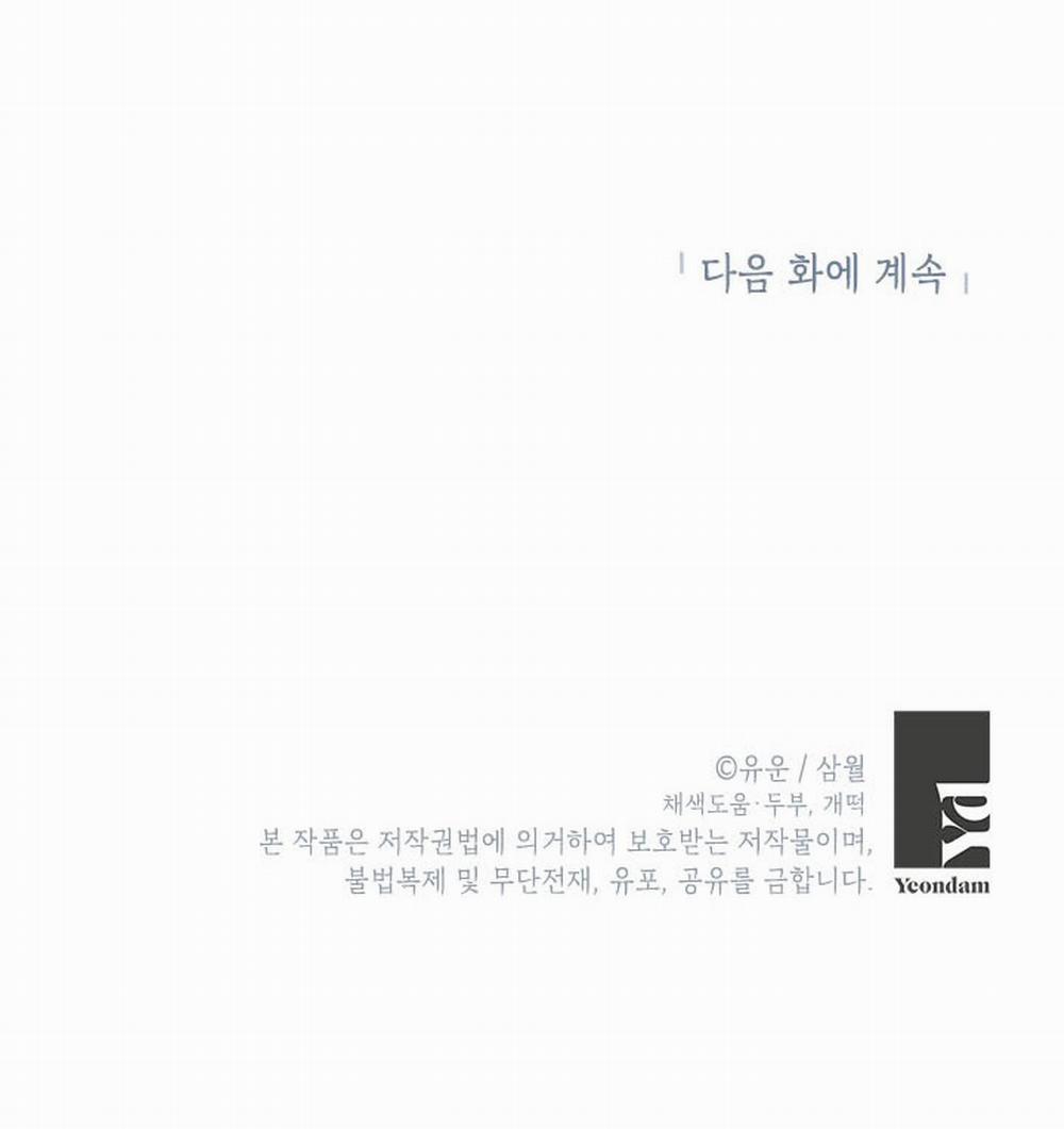 Tôi Là Minh Chứng Của Sự Thật 43 trang 55