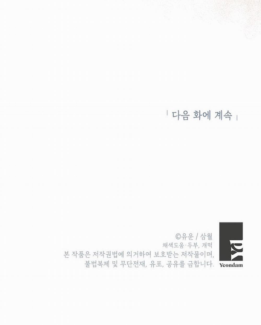 Tôi Là Minh Chứng Của Sự Thật 46 trang 53