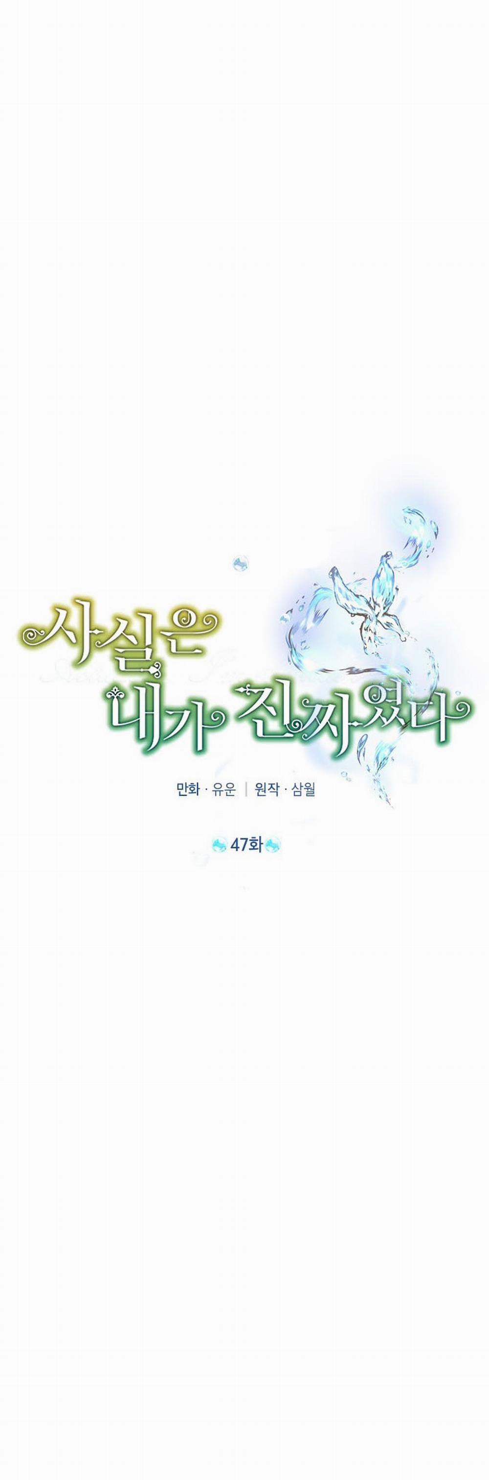 Tôi Là Minh Chứng Của Sự Thật 47 trang 15