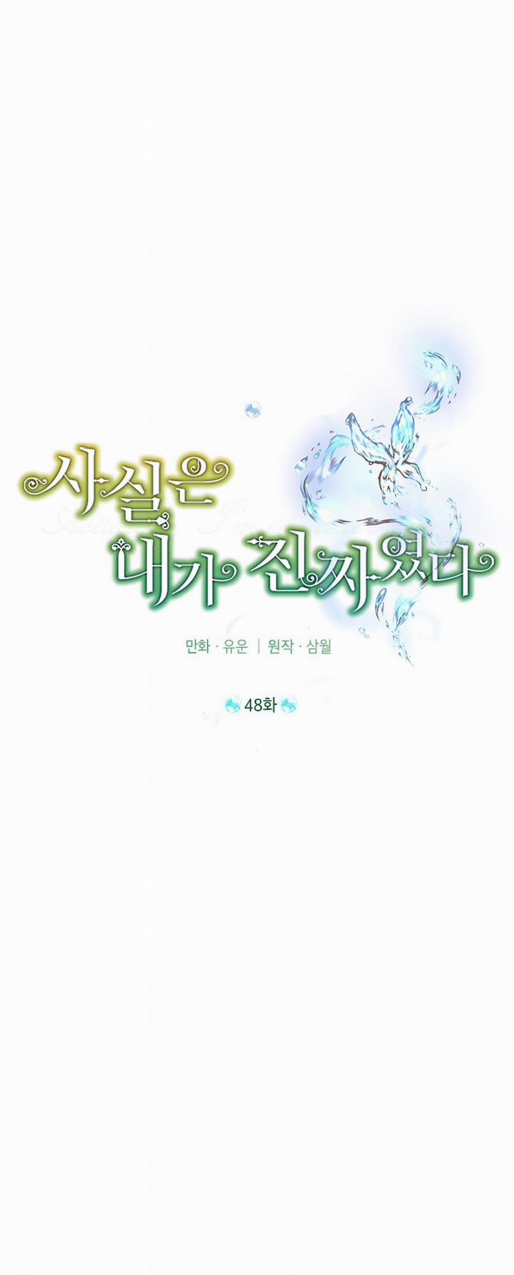 Tôi Là Minh Chứng Của Sự Thật 48 trang 16