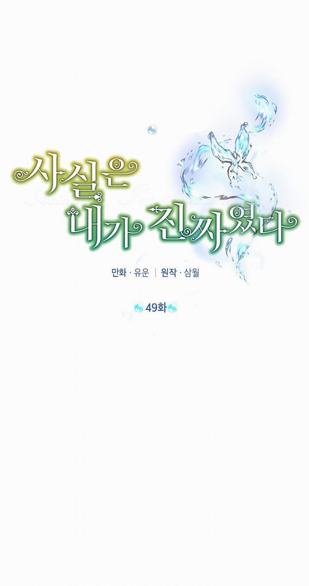 Tôi Là Minh Chứng Của Sự Thật 49 trang 12