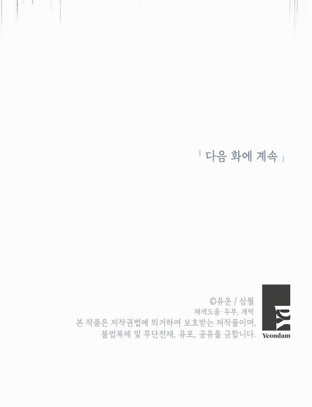 Tôi Là Minh Chứng Của Sự Thật 49 trang 62