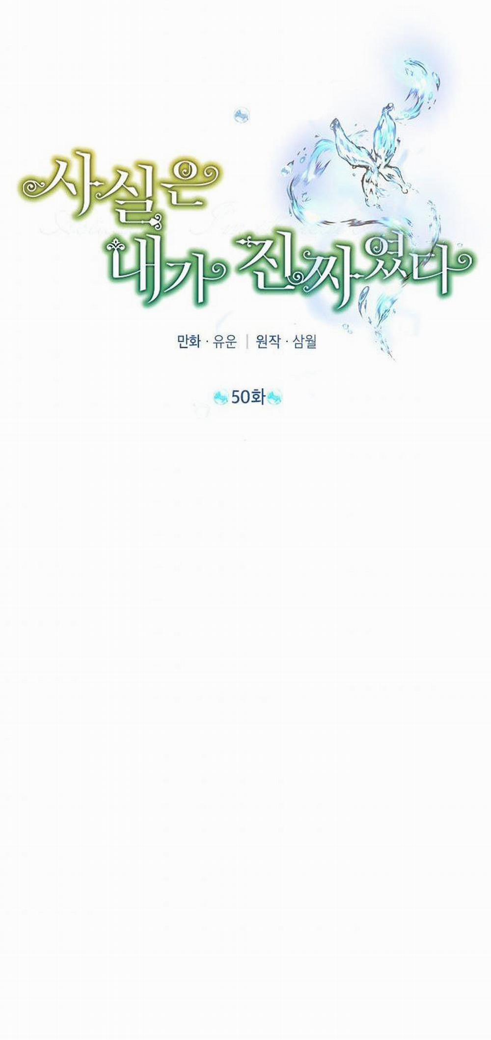 Tôi Là Minh Chứng Của Sự Thật 50 trang 27