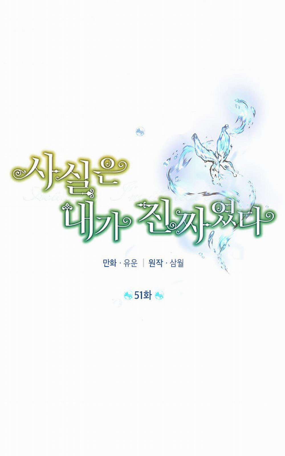 Tôi Là Minh Chứng Của Sự Thật 51 trang 17