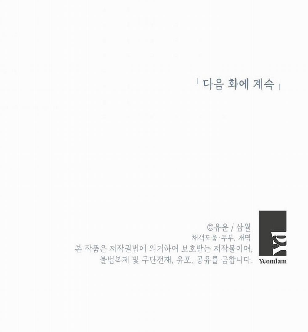 Tôi Là Minh Chứng Của Sự Thật 52 trang 69