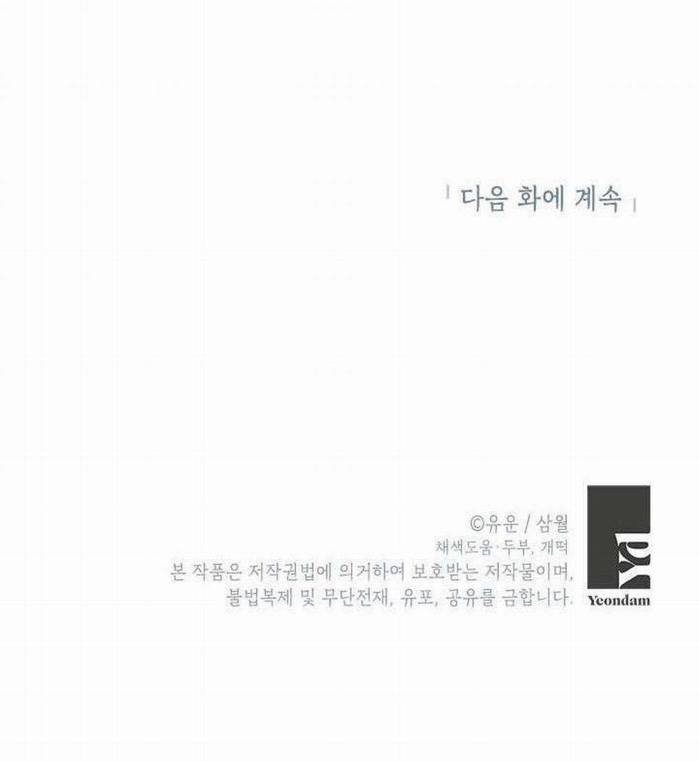 Tôi Là Minh Chứng Của Sự Thật 66 trang 42