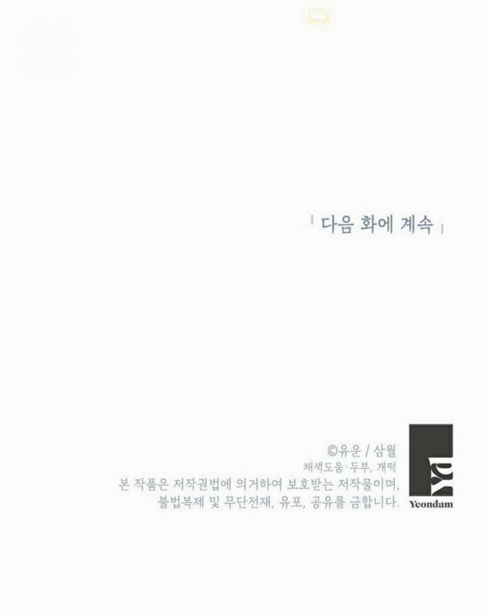 Tôi Là Minh Chứng Của Sự Thật 74 trang 55