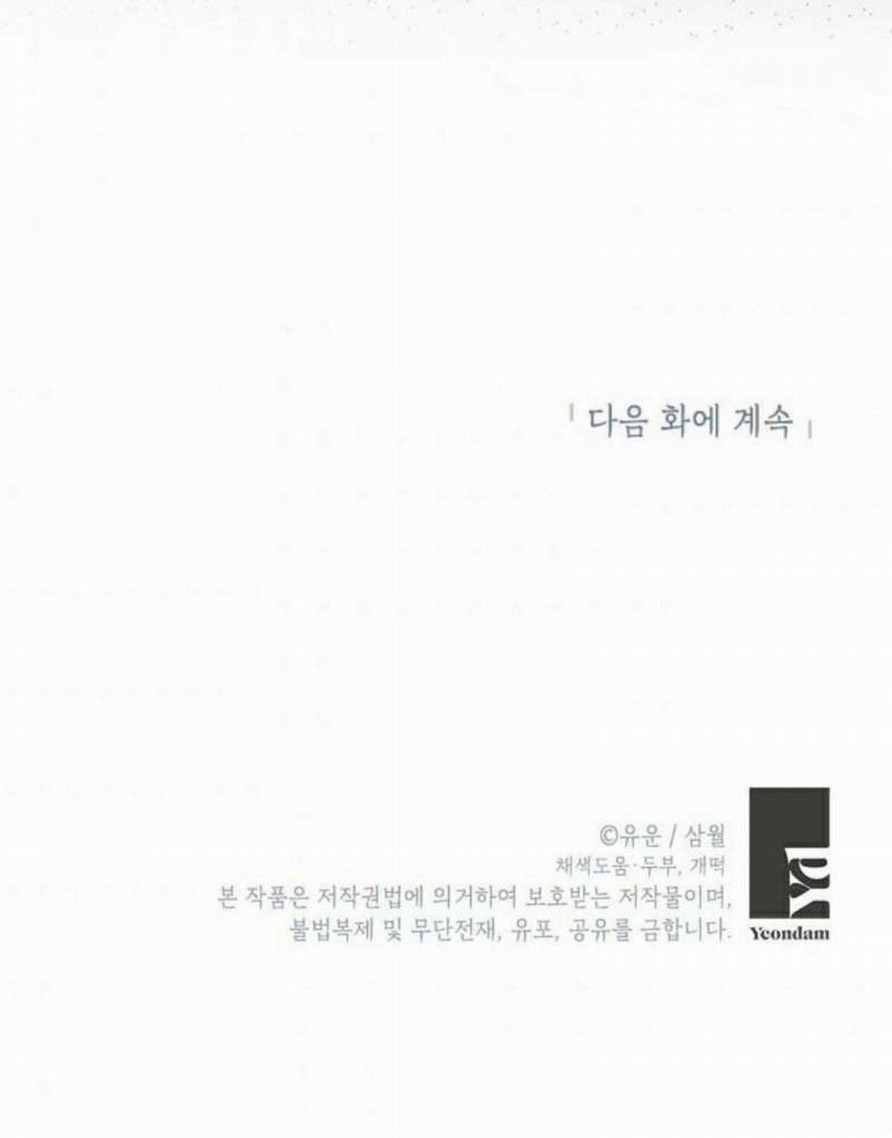 Tôi Là Minh Chứng Của Sự Thật 75 trang 54