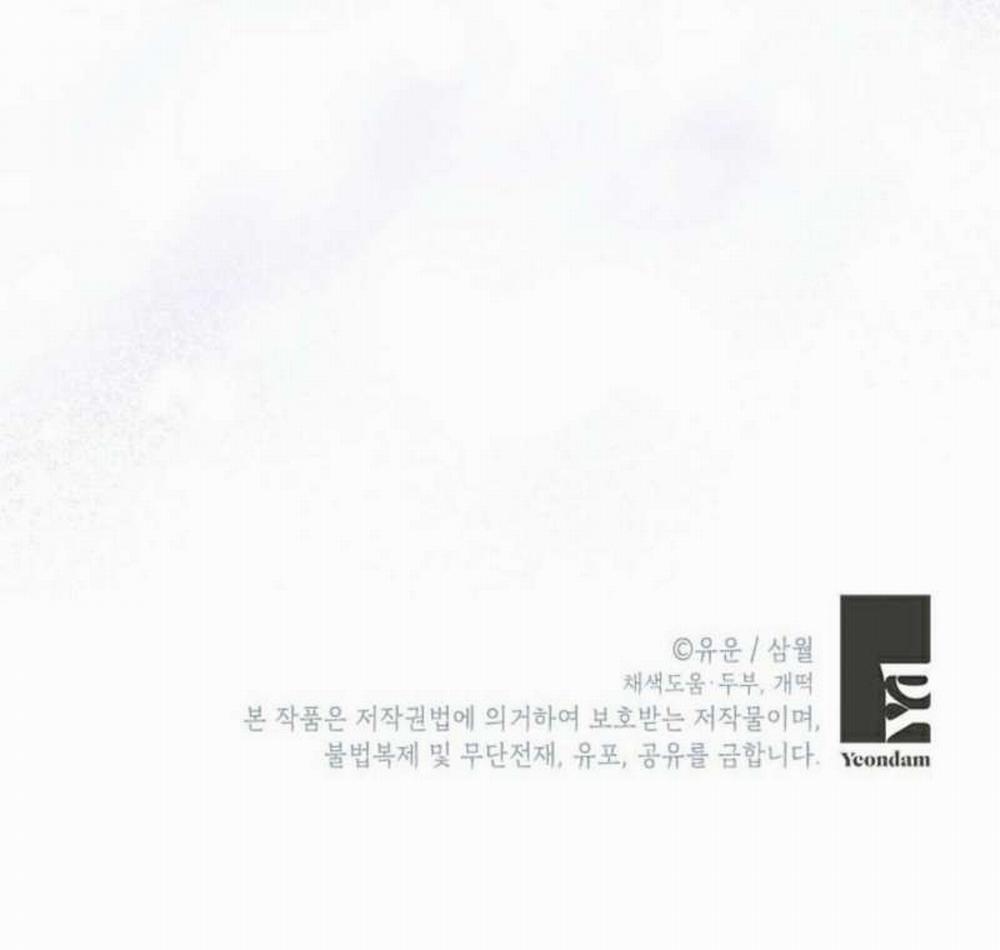 Tôi Là Minh Chứng Của Sự Thật 77 trang 61