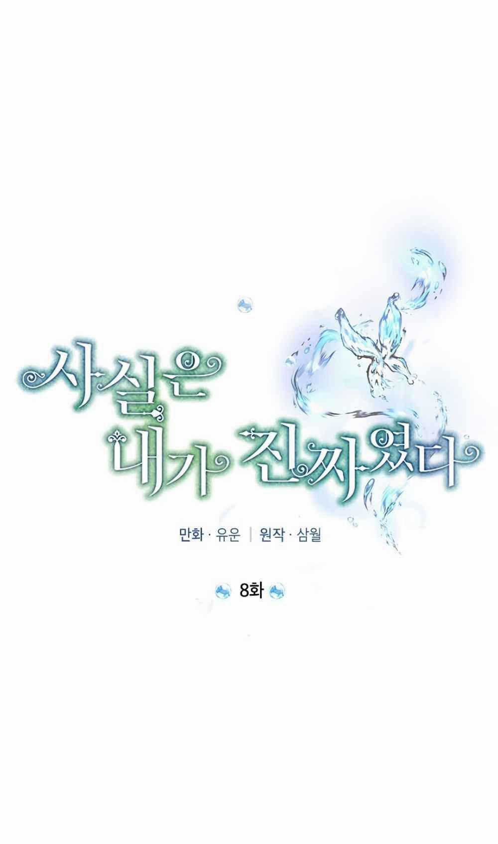 Tôi Là Minh Chứng Của Sự Thật 8 trang 39