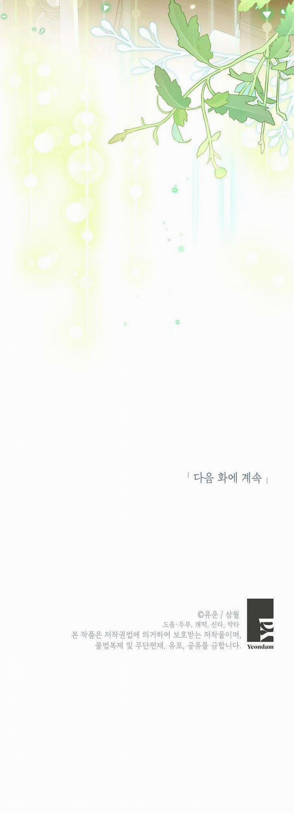 Tôi Là Minh Chứng Của Sự Thật 95 trang 50