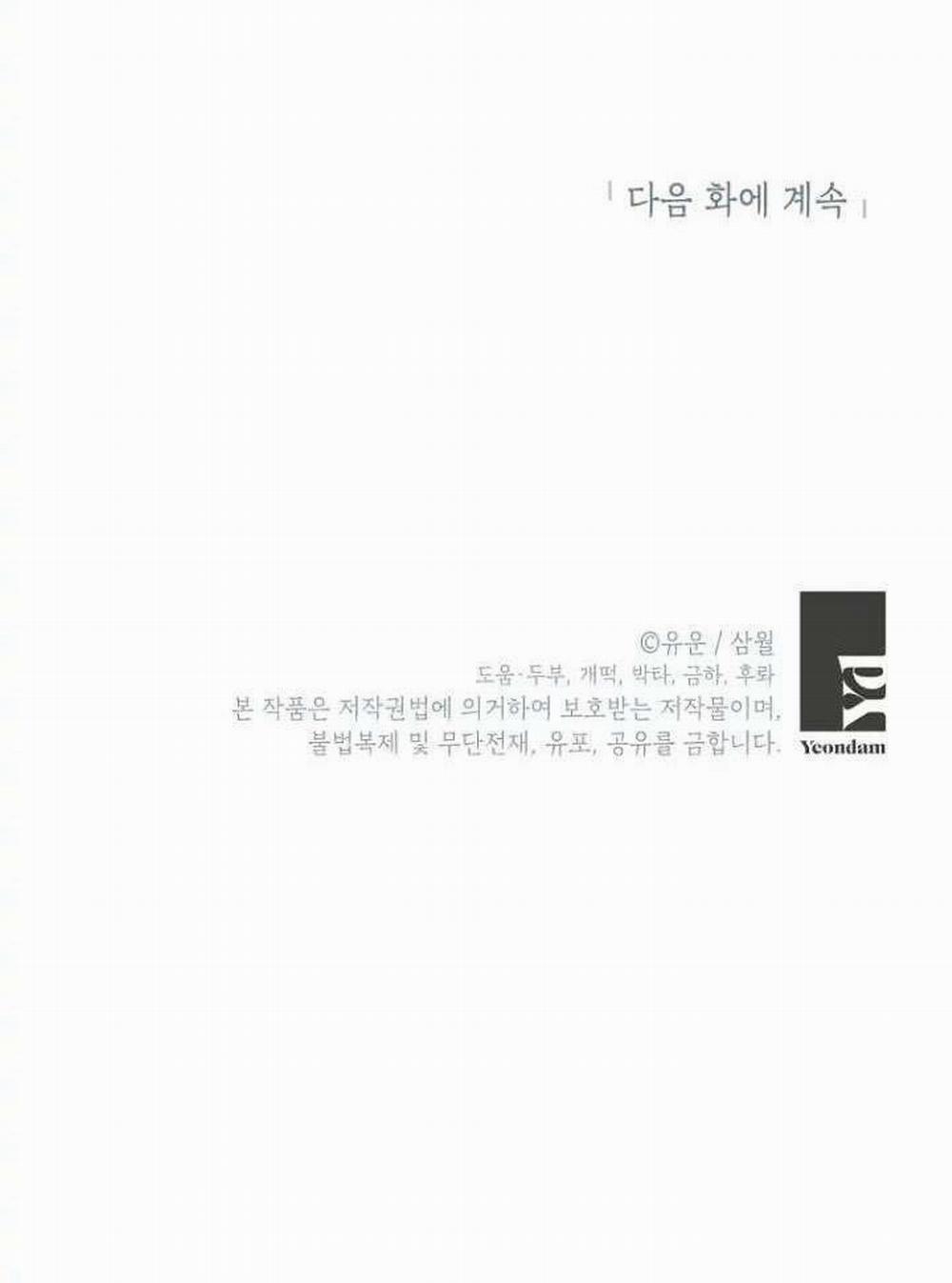 Tôi Là Minh Chứng Của Sự Thật 96 trang 53