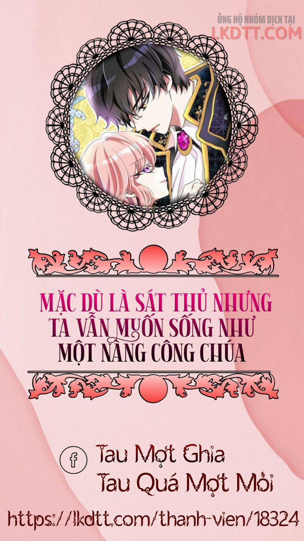 Tôi Là Một Sát Thủ Nhưng Tôi Đang Nghĩ Đến Việc Sống Như Một Cô Công Chúa 12 trang 1