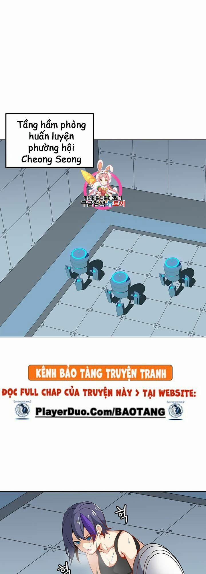 Tôi Là Người Chơi Thần Chú Đơn Độc 16 trang 1