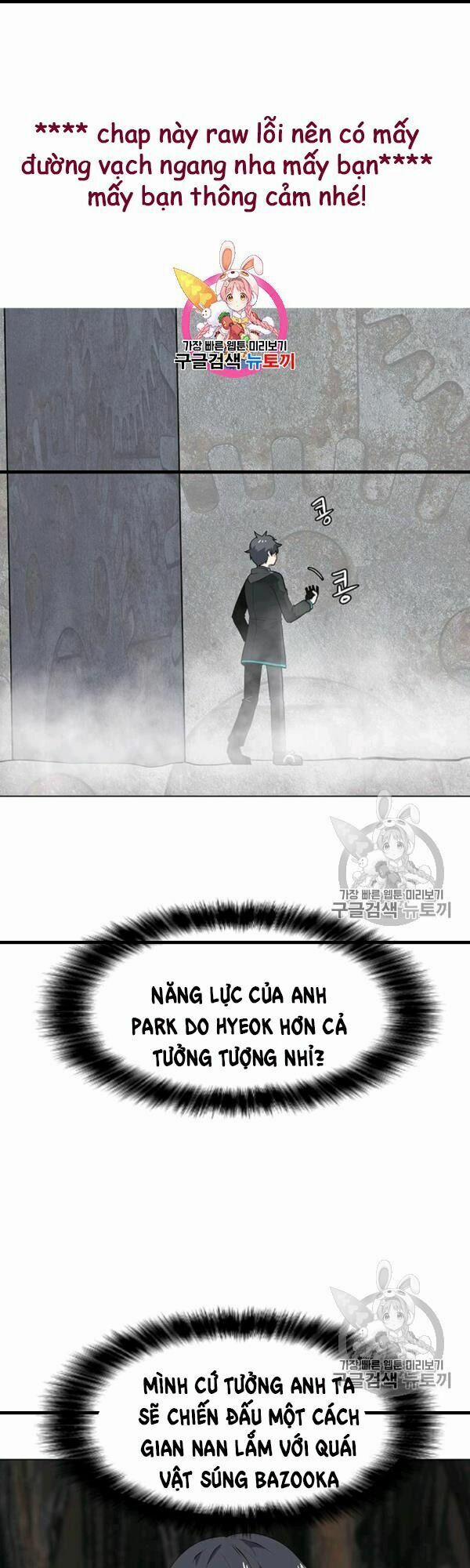 Tôi Là Người Chơi Thần Chú Đơn Độc 17 trang 1