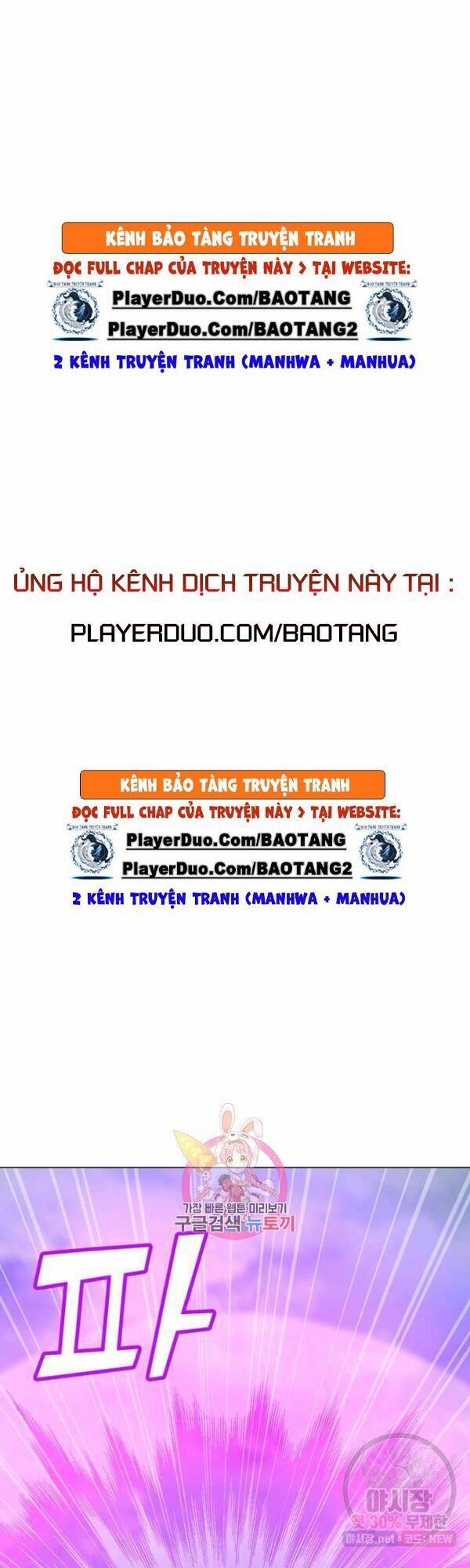 Tôi Là Người Chơi Thần Chú Đơn Độc 45 trang 0