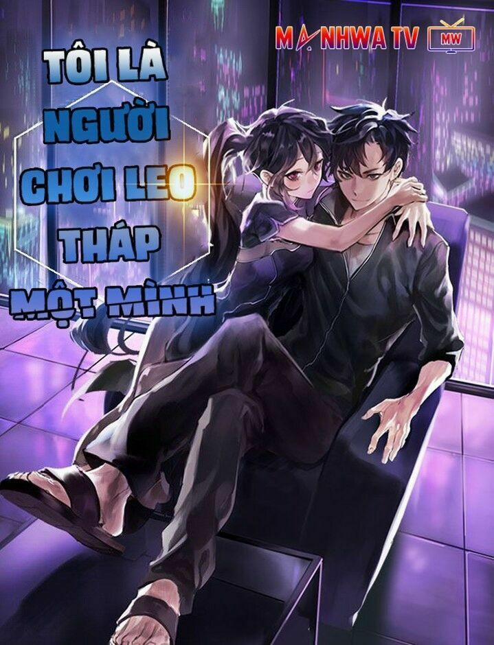 Tôi Là Người Leo Tháp Một Mình 20 trang 1