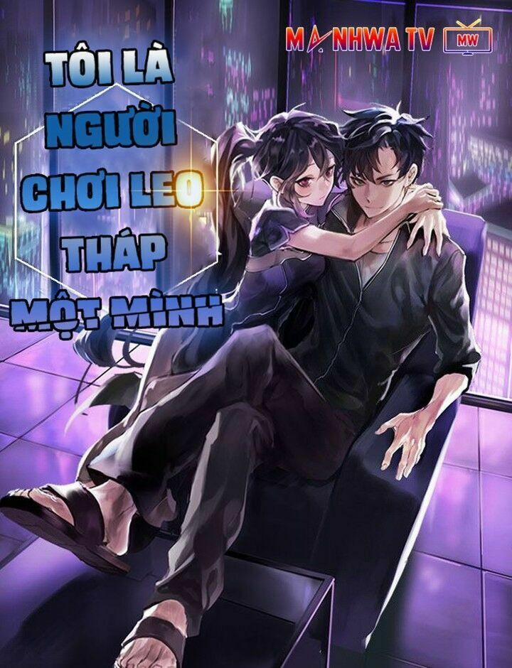 Tôi Là Người Leo Tháp Một Mình 26 trang 1