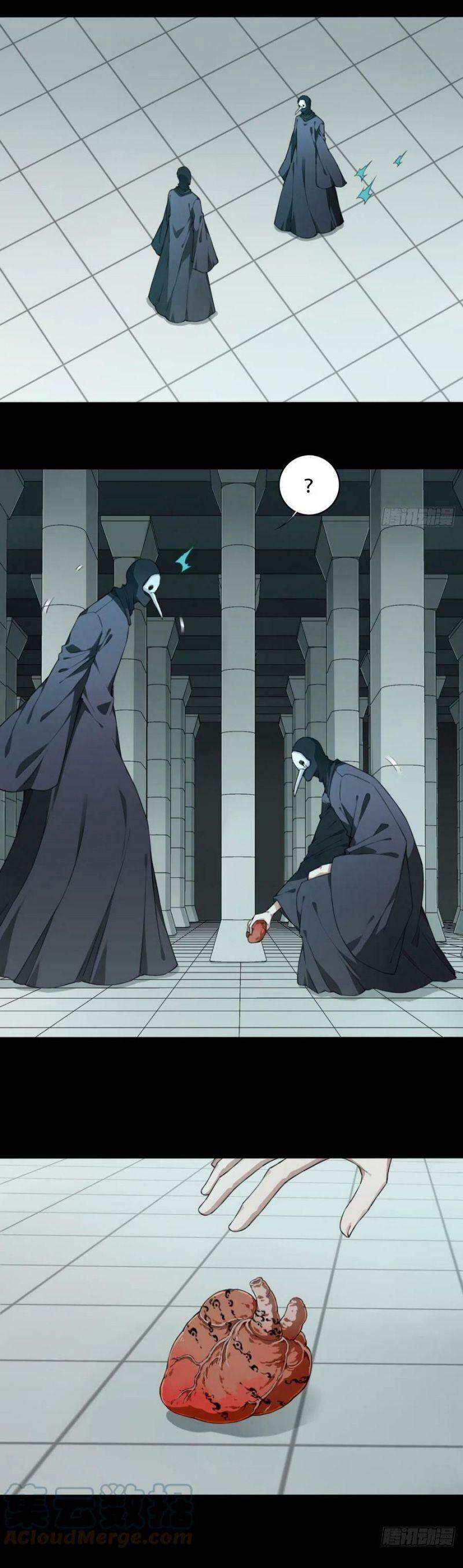 Tôi Là Người Môi Giới Của Ngôi Nhà Kỳ Quái 100 trang 11