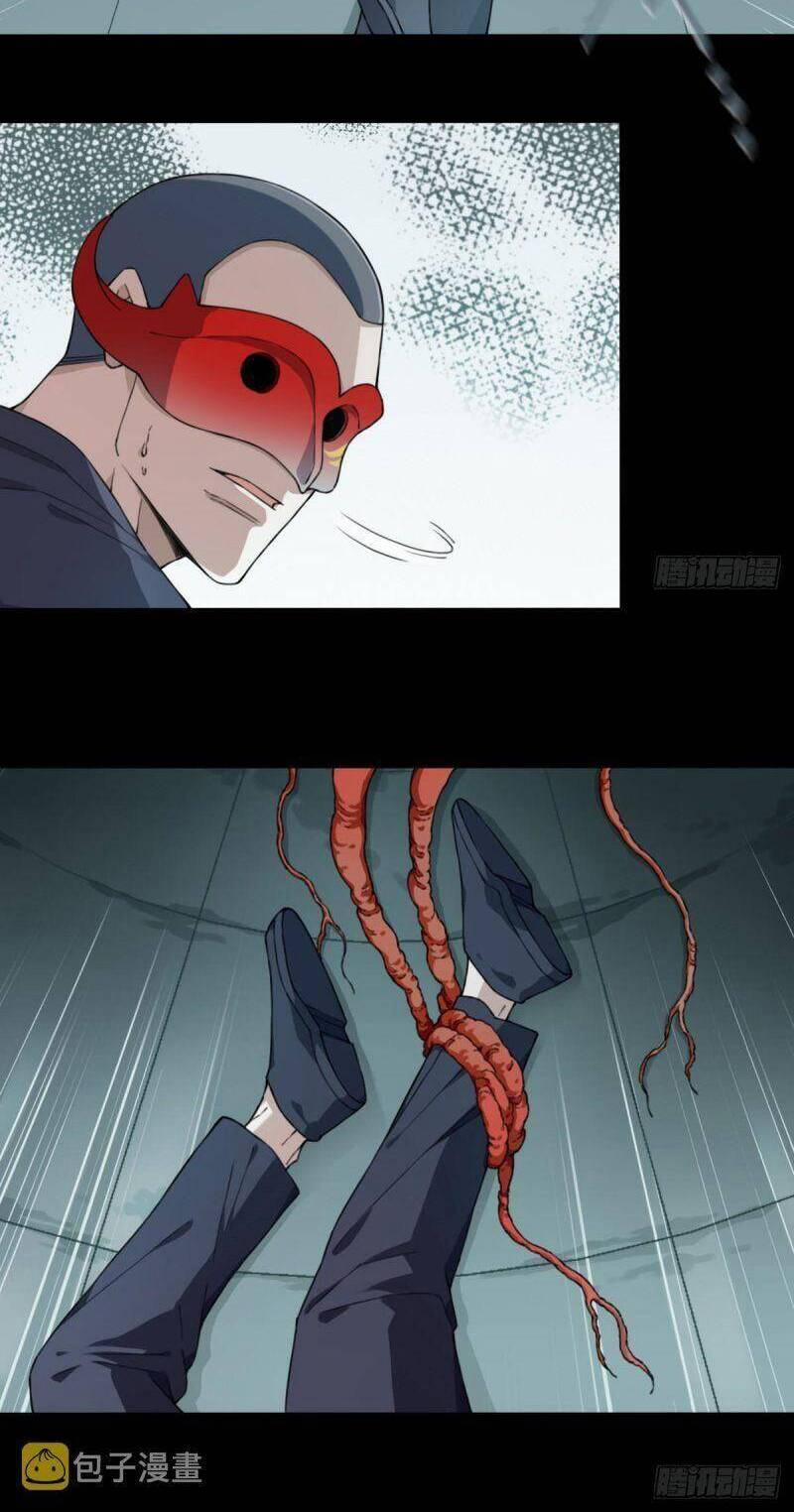 Tôi Là Người Môi Giới Của Ngôi Nhà Kỳ Quái 113 trang 17