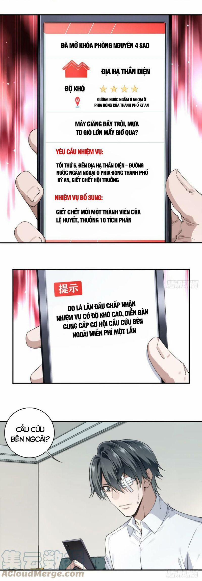 Tôi Là Người Môi Giới Của Ngôi Nhà Kỳ Quái 96 trang 12