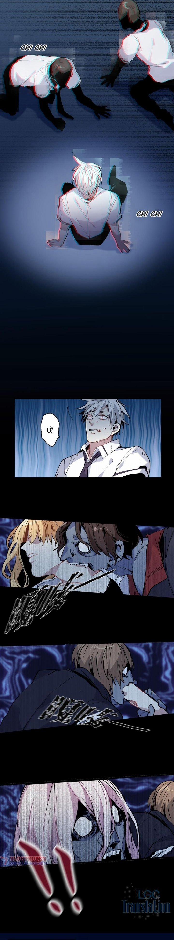 Tôi Là Quái Vật 1 trang 11