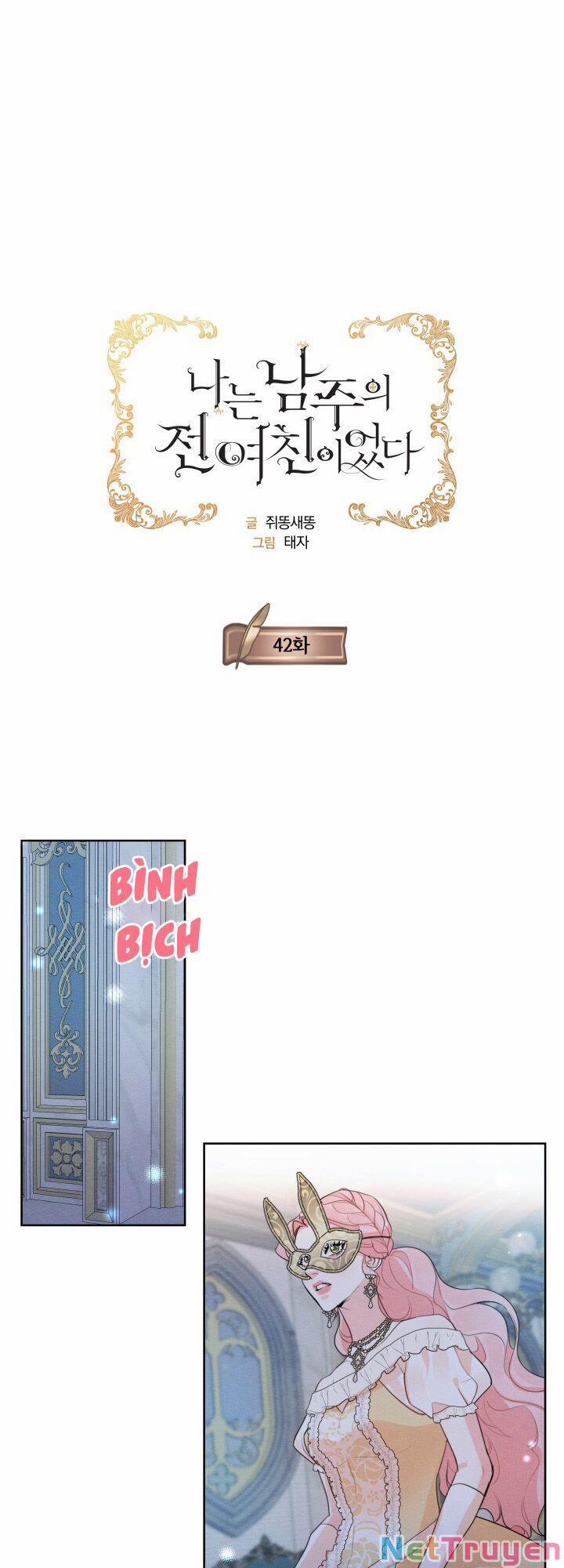 Tôi Là Tình Cũ Của Nam Chính 42.1 trang 13