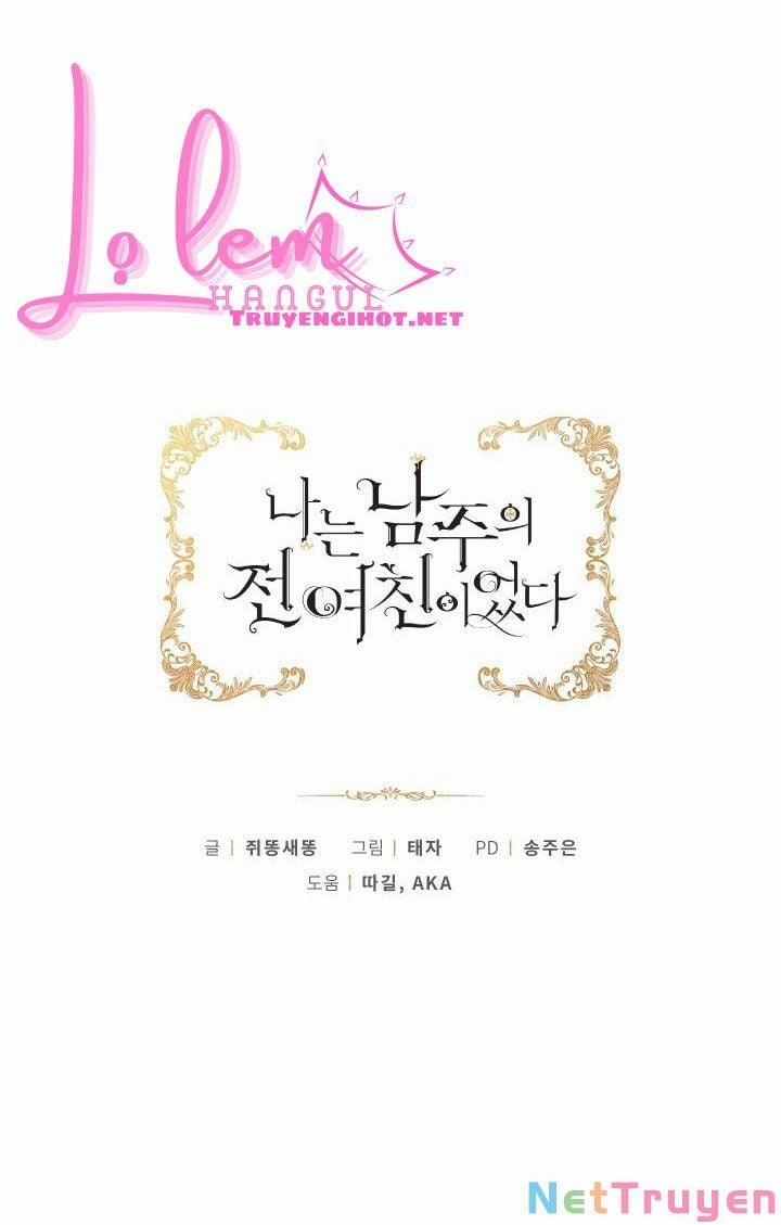 Tôi Là Tình Cũ Của Nam Chính 44.2 trang 17